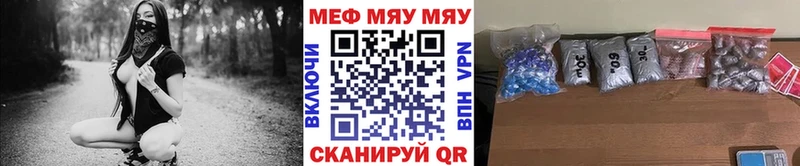 Сколько стоит Омутнинск mega маркетплейс  АМФЕТАМИН  СК  Меф мяу мяу  Cocaine  Бошки Шишки 