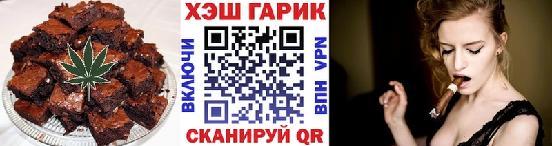 Еда ТГК конопля  Омутнинск 