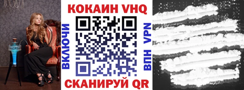 гидра маркетплейс  Омутнинск  COCAIN 98% 