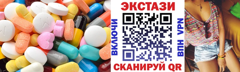 нарко площадка какой сайт  Омутнинск  Ecstasy бентли 
