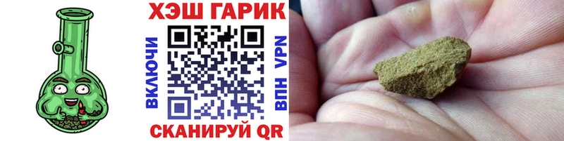 ГАШИШ hashish  Омутнинск 