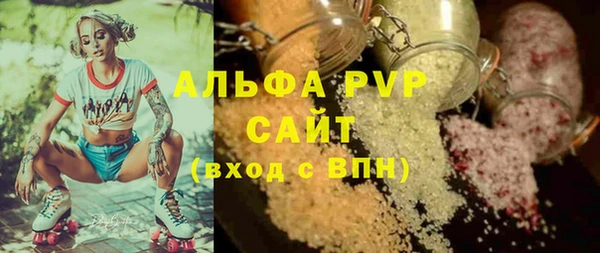 марки lsd Алексеевка