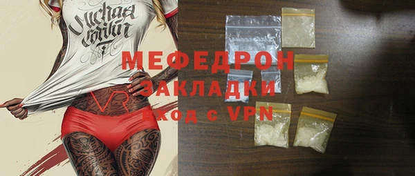 PSILOCYBIN Покачи