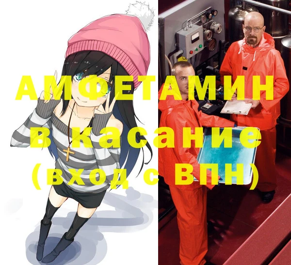 герыч Покровск