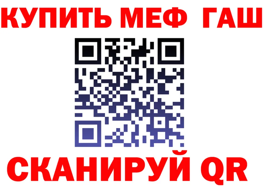 МЯУ-МЯУ 4 MMC сайт площадка MEGA Омутнинск