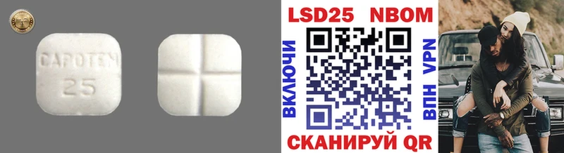 Лсд 25 экстази ecstasy  купить наркотик  MEGA как войти  Омутнинск 