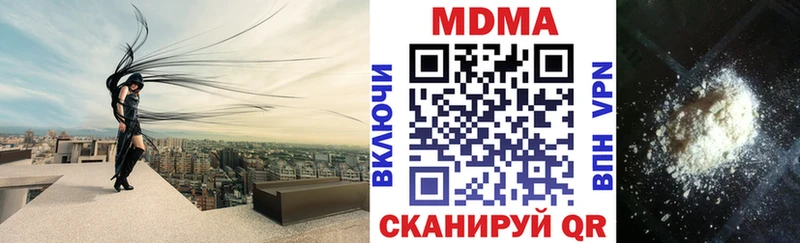 МДМА Molly  Омутнинск 
