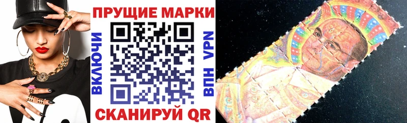 Марки 25I-NBOMe 1,5мг  Омутнинск 
